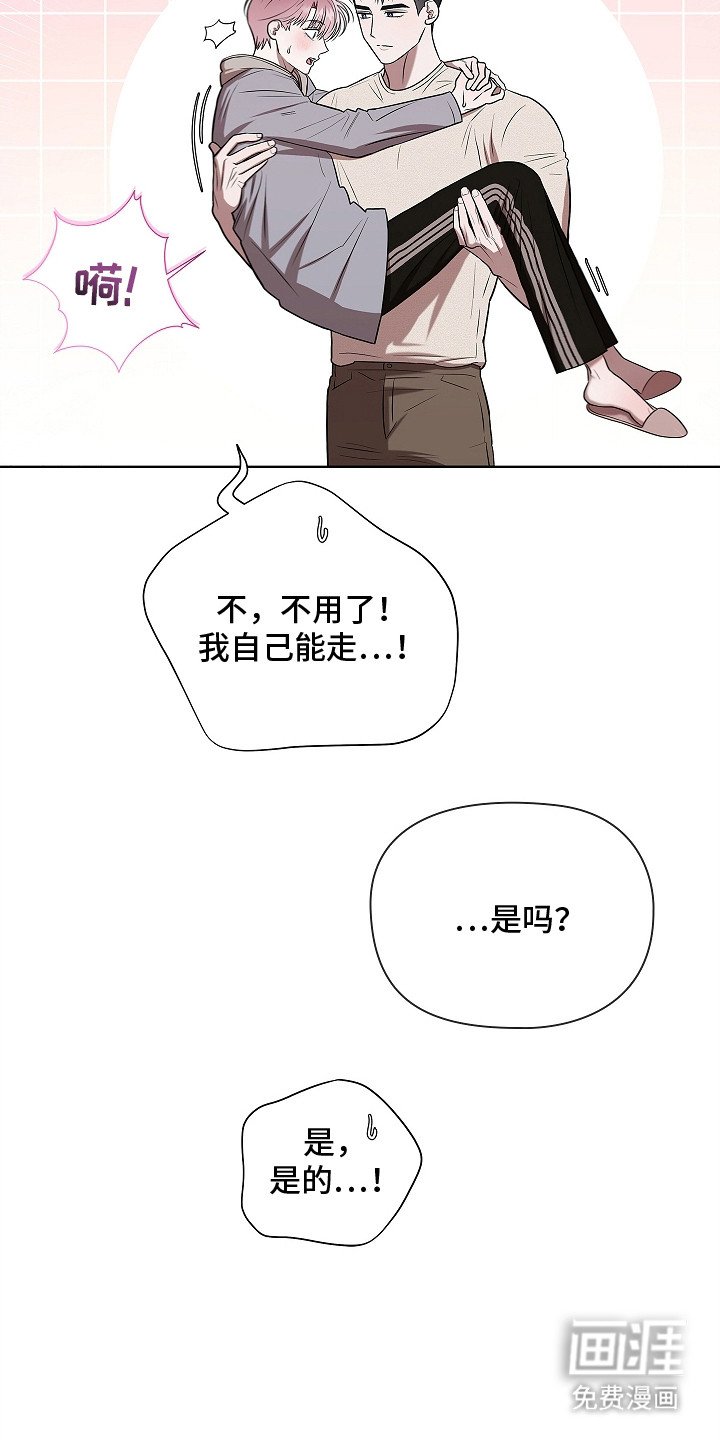 第9章：种子