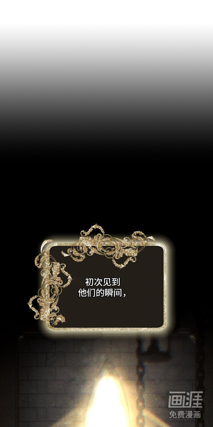第1章：骑士