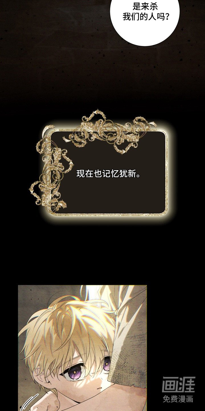 第1章：骑士