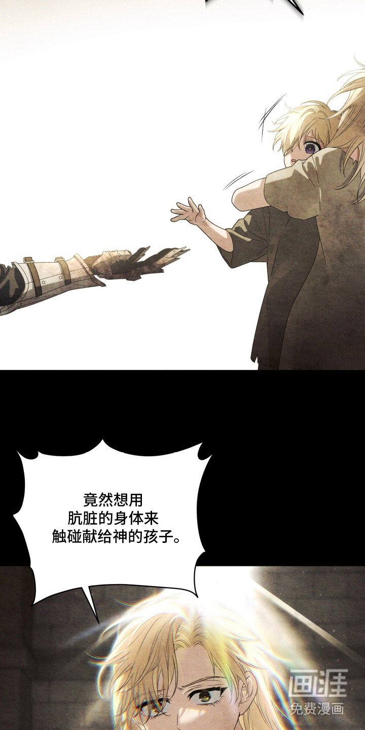 第1章：骑士