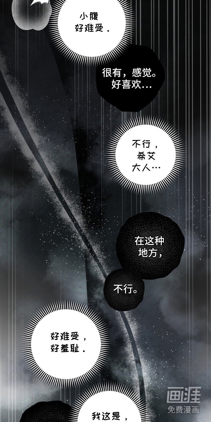 第10章：亲眼目睹