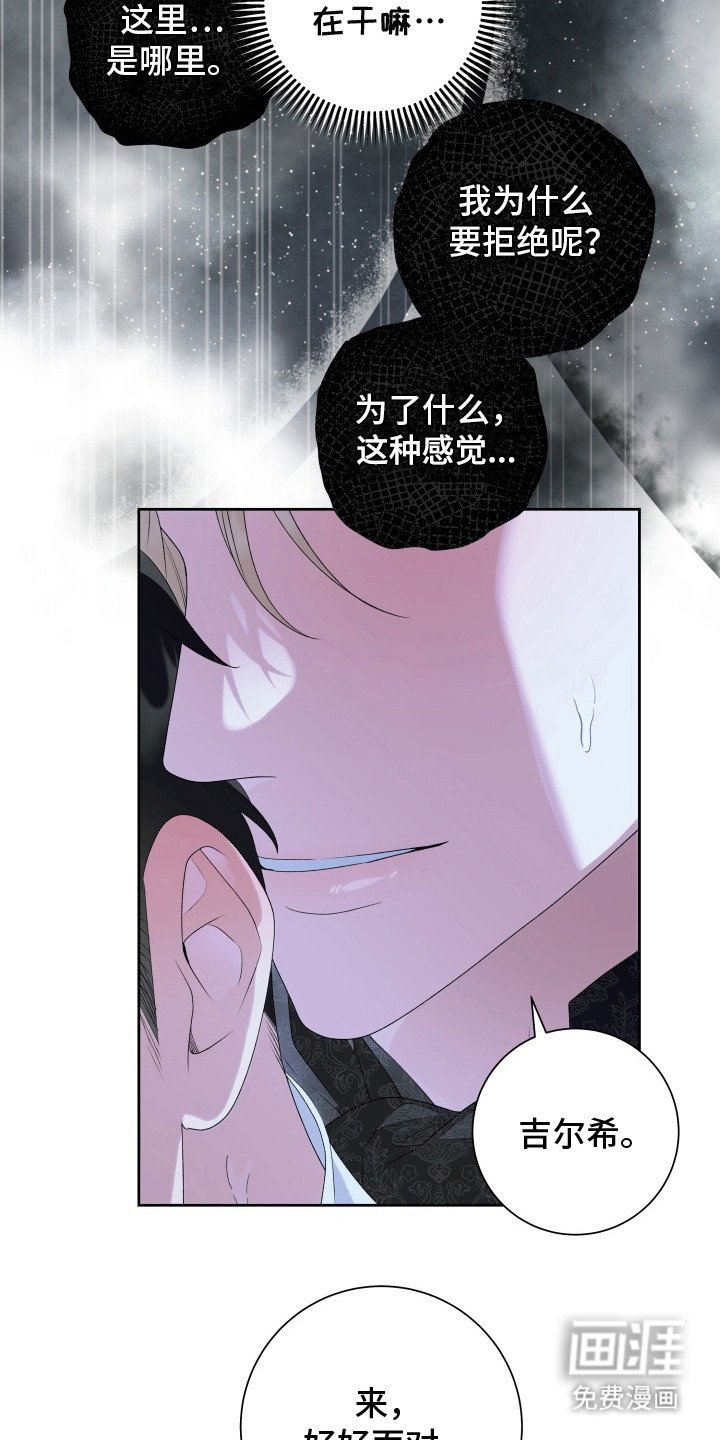第10章：亲眼目睹