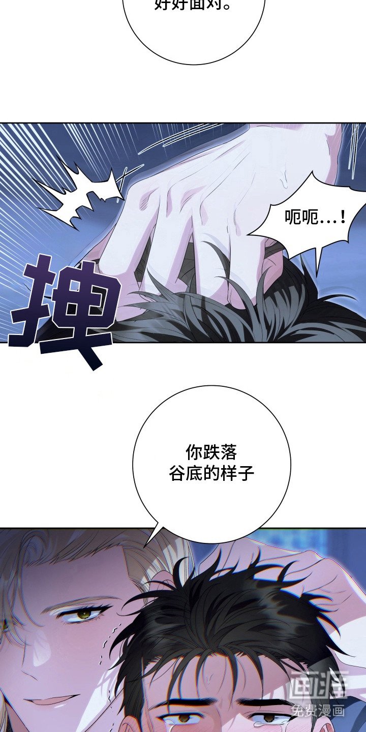 第10章：亲眼目睹