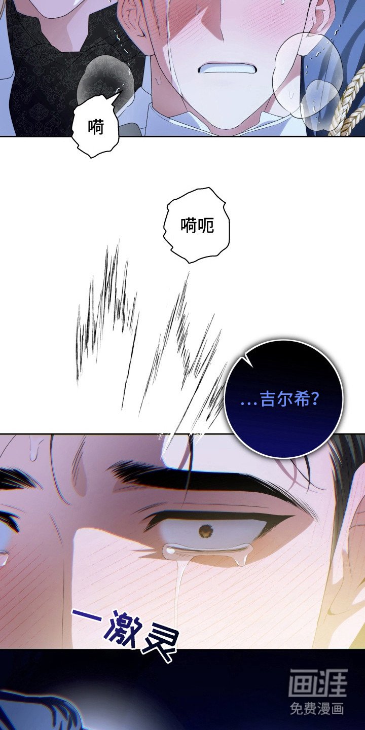 第10章：亲眼目睹