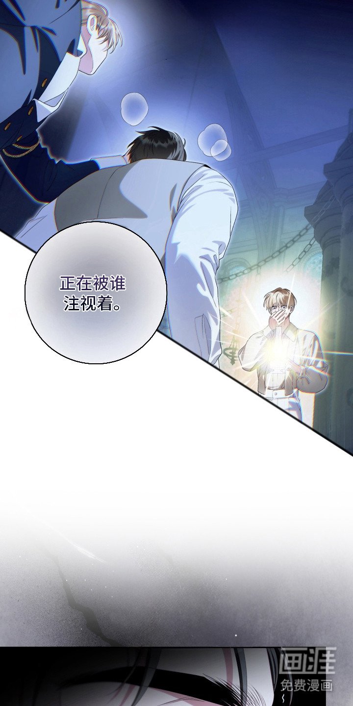第10章：亲眼目睹