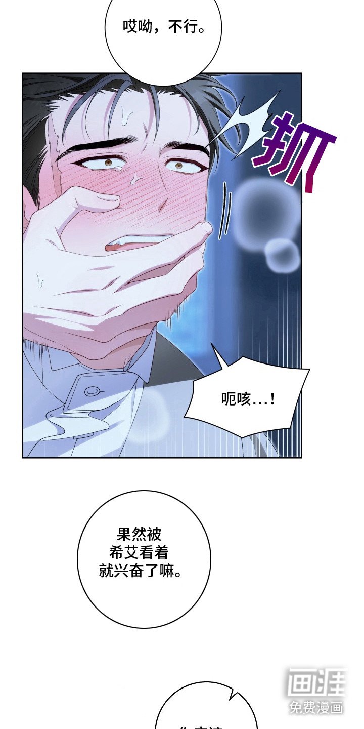 第10章：亲眼目睹
