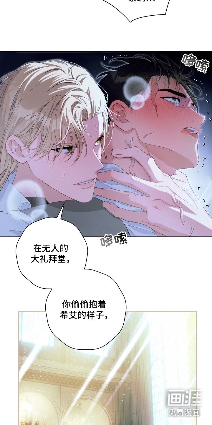 第10章：亲眼目睹