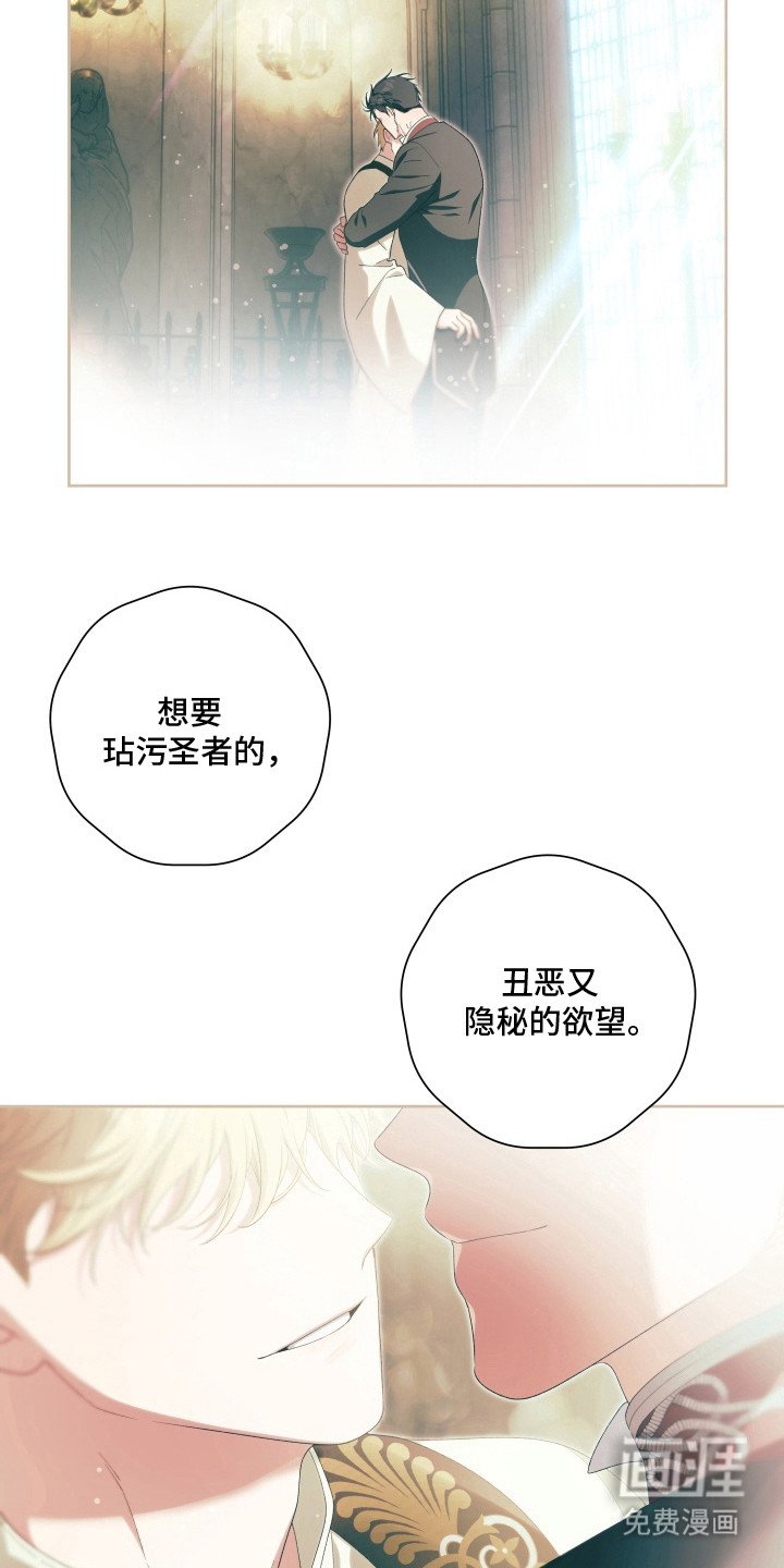 第10章：亲眼目睹