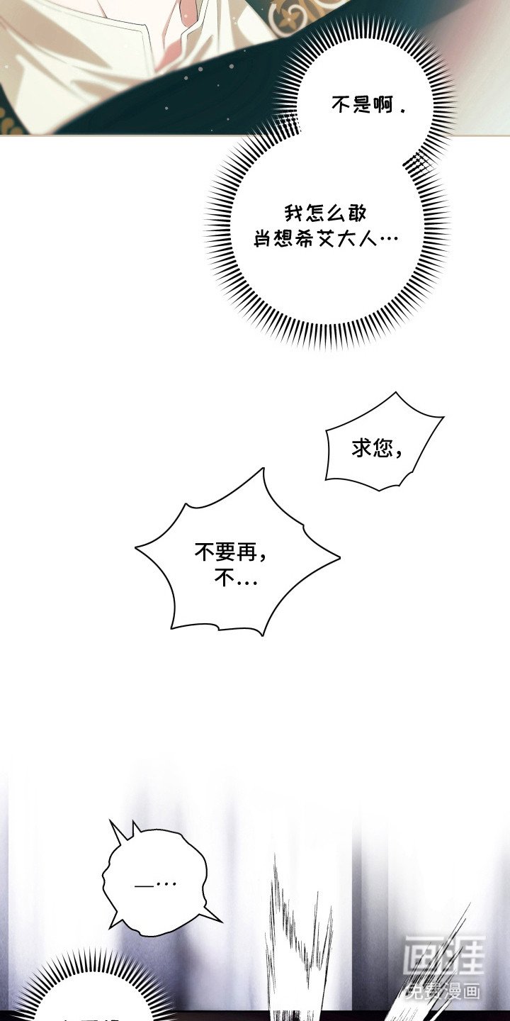 第10章：亲眼目睹