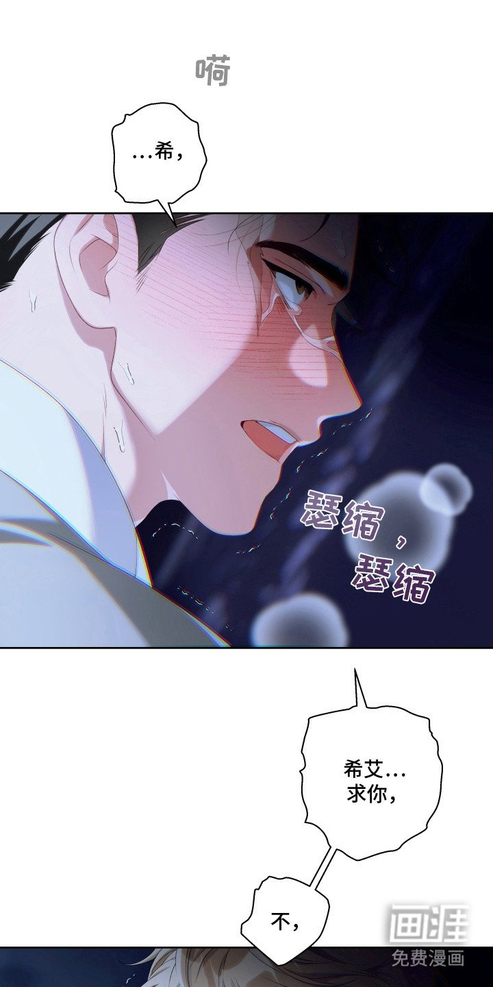 第10章：亲眼目睹