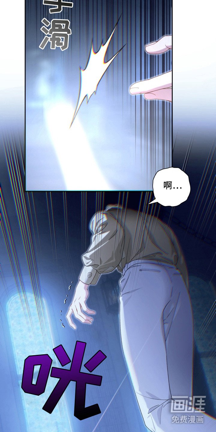 第10章：亲眼目睹