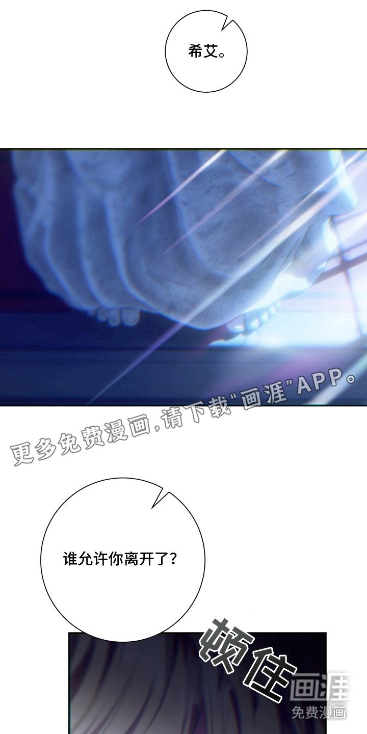 第11章：试炼