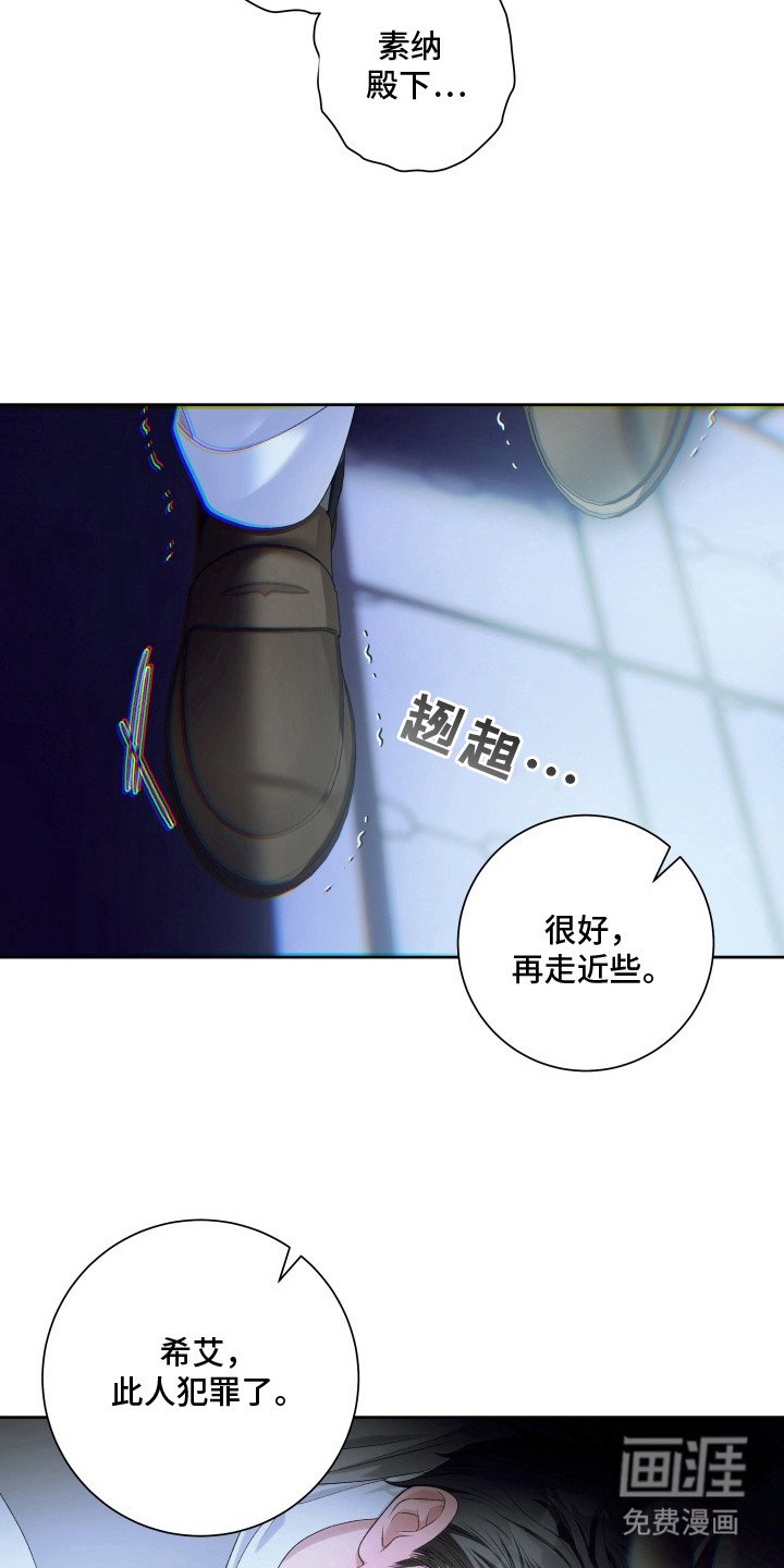 第11章：试炼