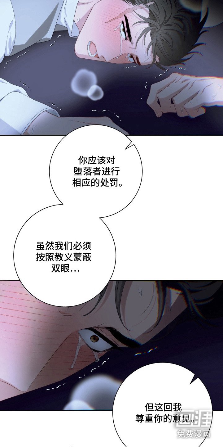 第11章：试炼