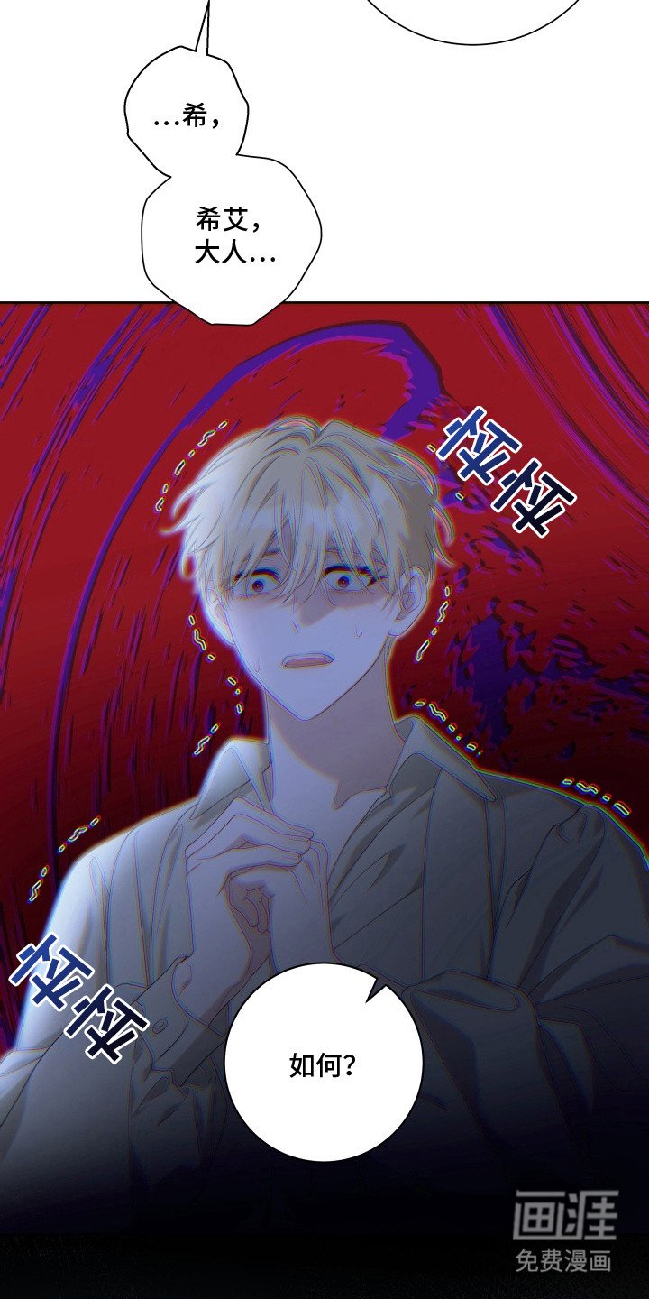第11章：试炼