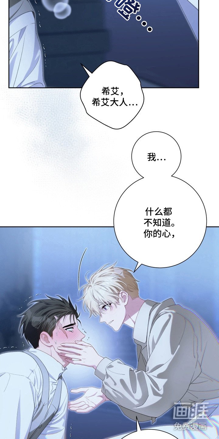 第11章：试炼