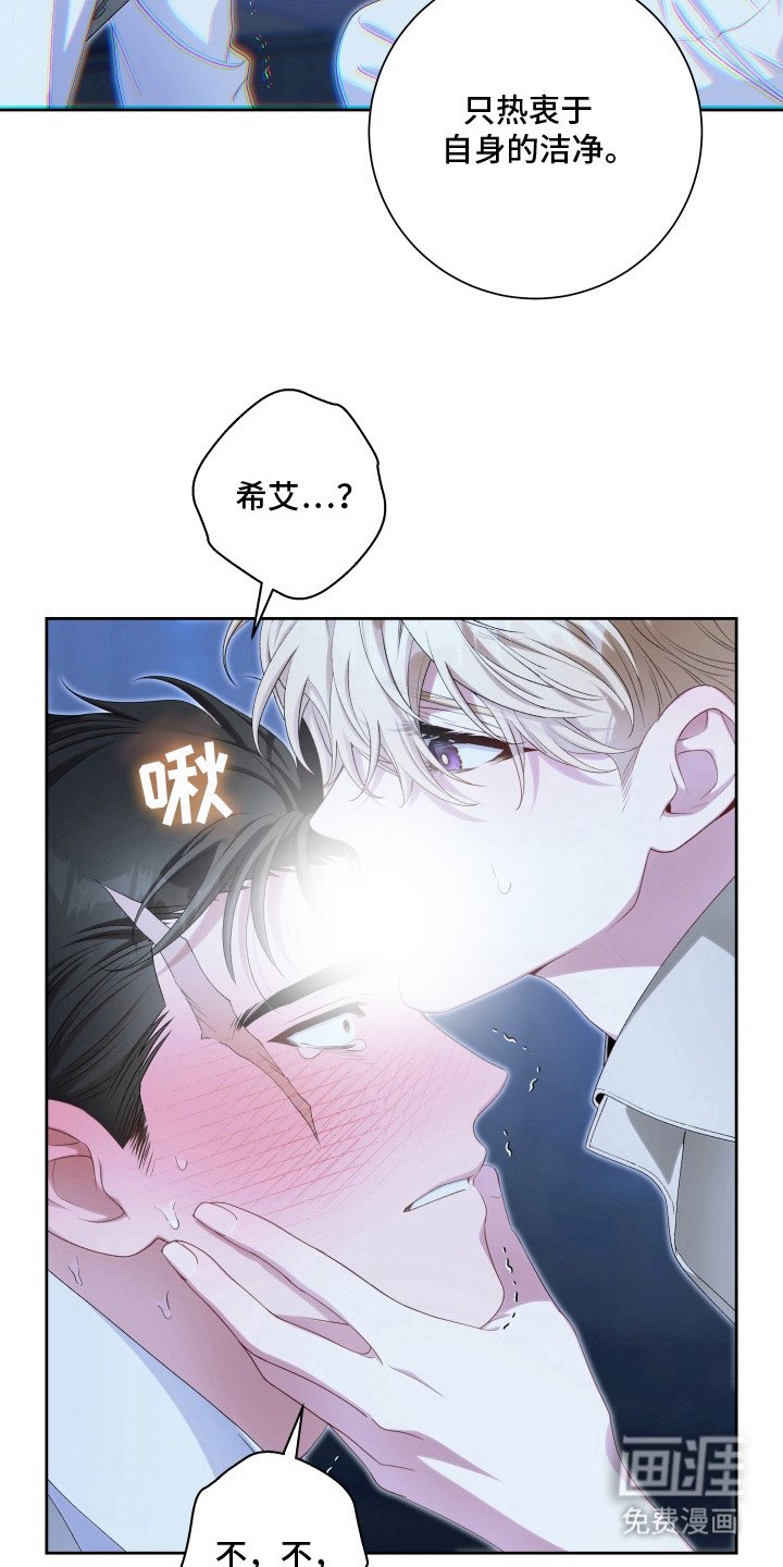 第11章：试炼