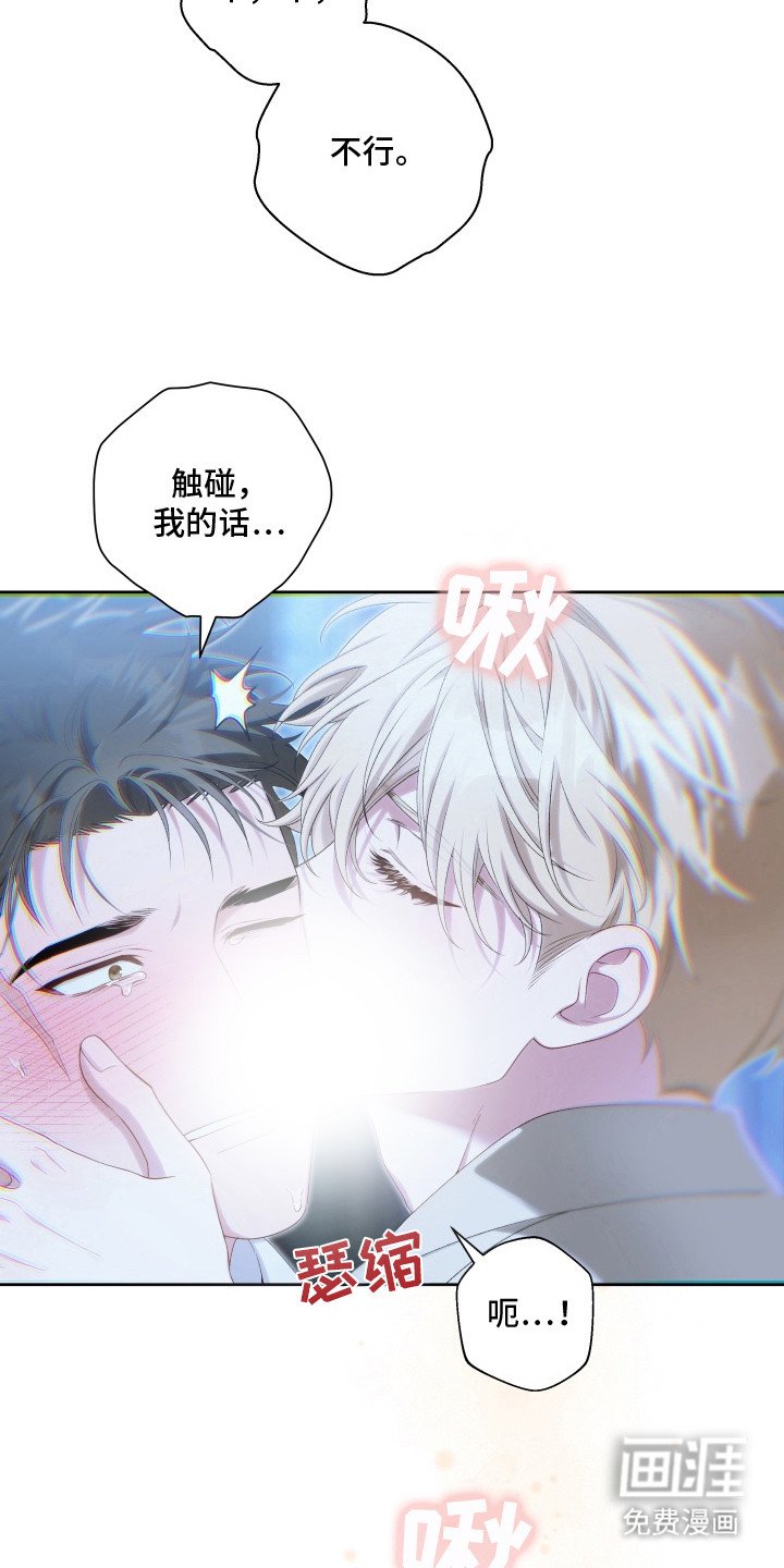第11章：试炼