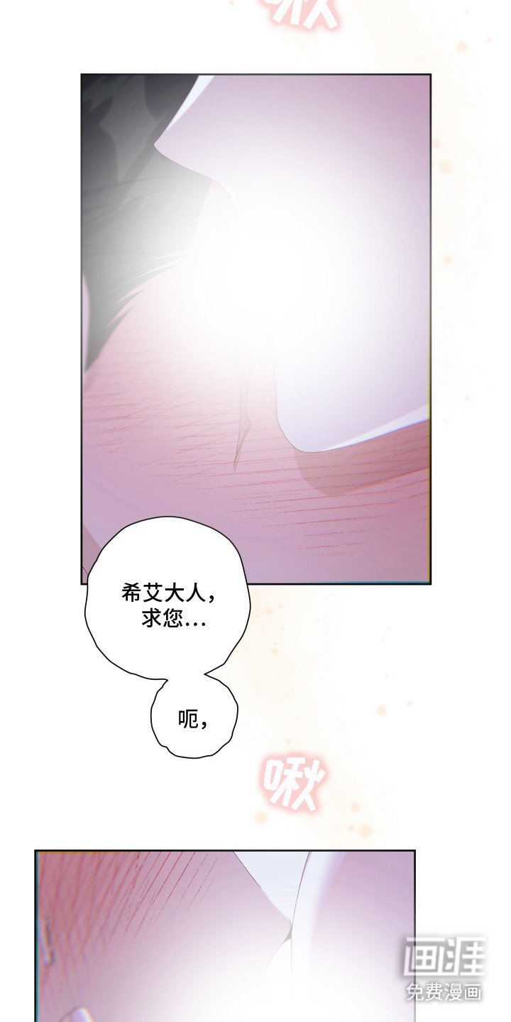 第11章：试炼
