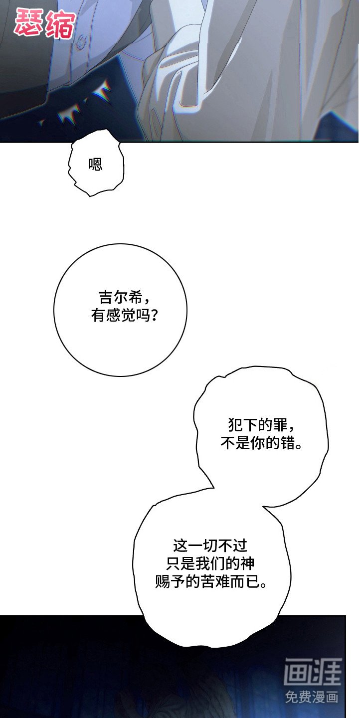第11章：试炼