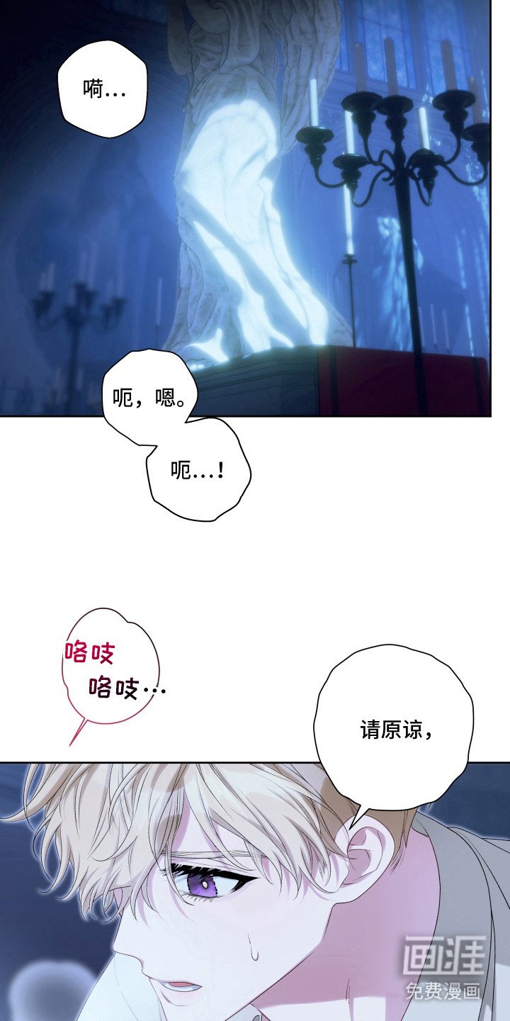 第11章：试炼