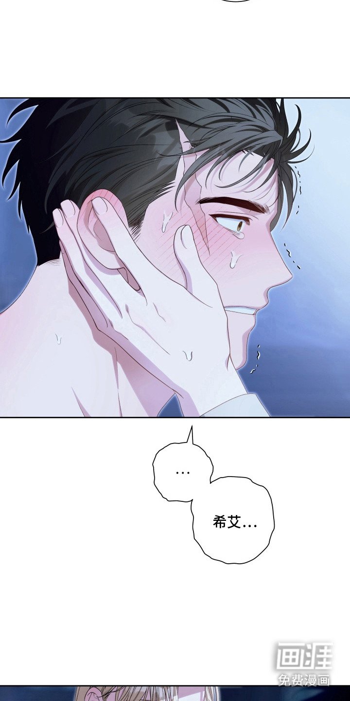 第11章：试炼