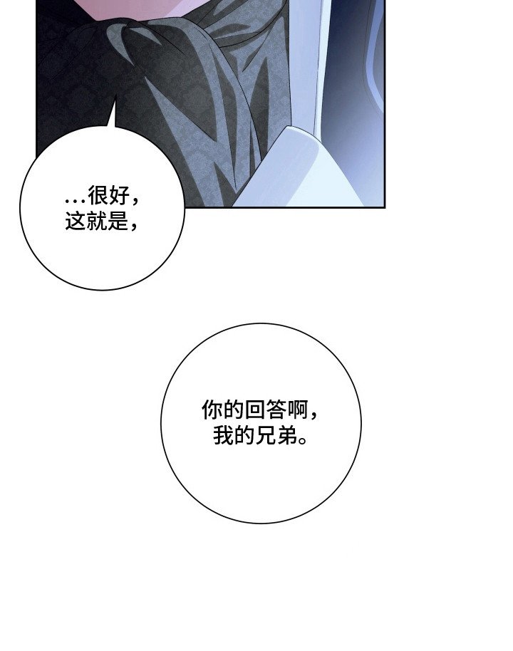 第11章：试炼