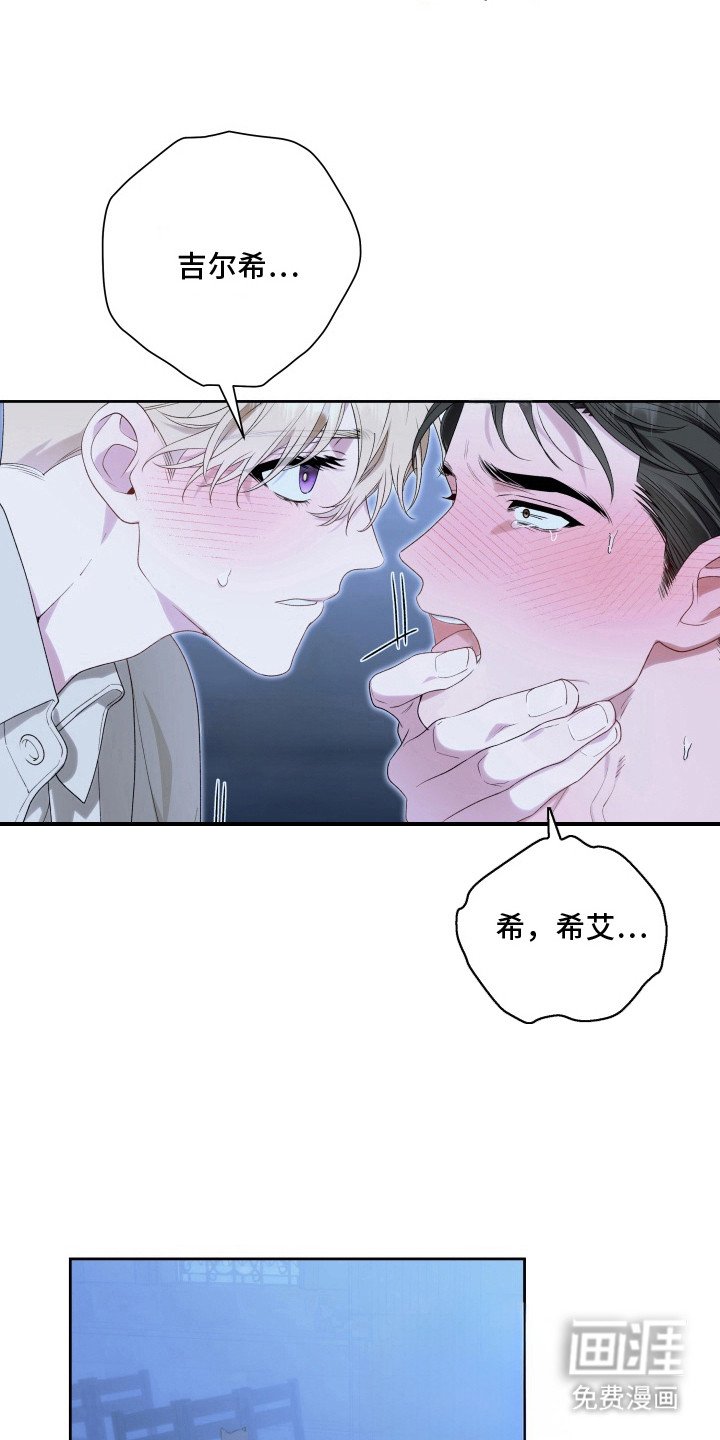 第12章：命运使然