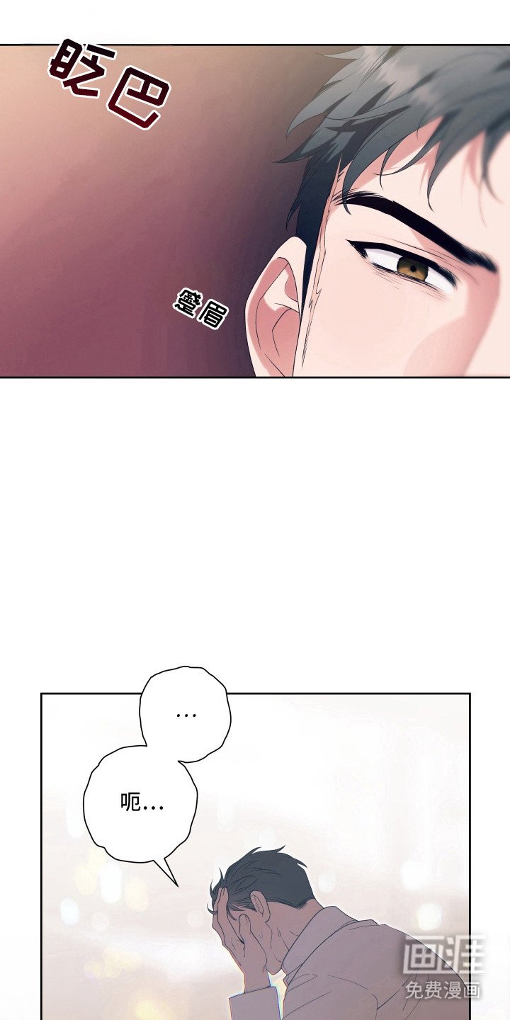 第12章：命运使然