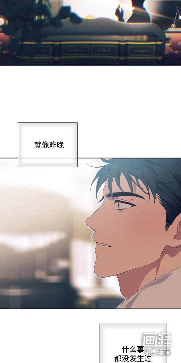 第12章：命运使然