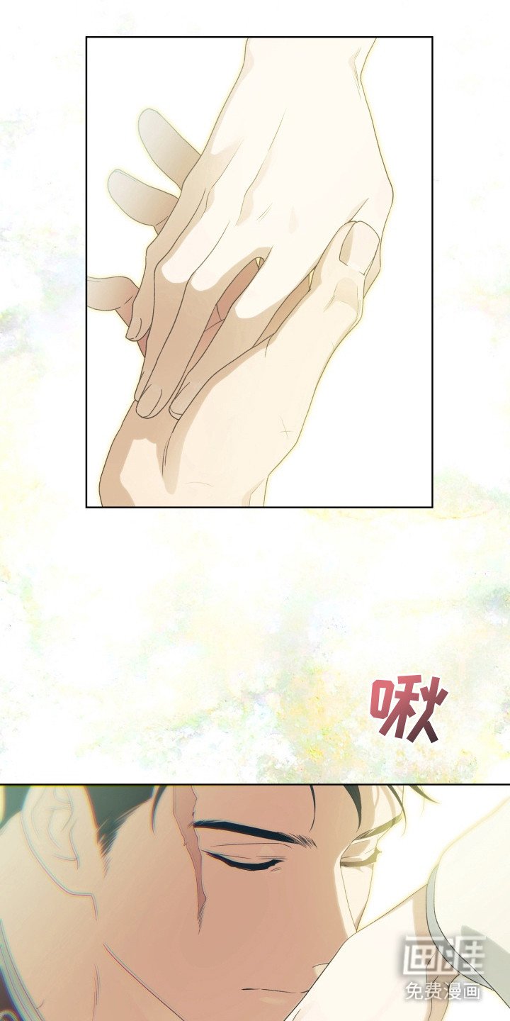 第3章：愿意追随