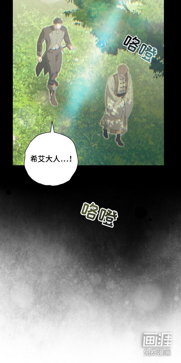 第3章：愿意追随