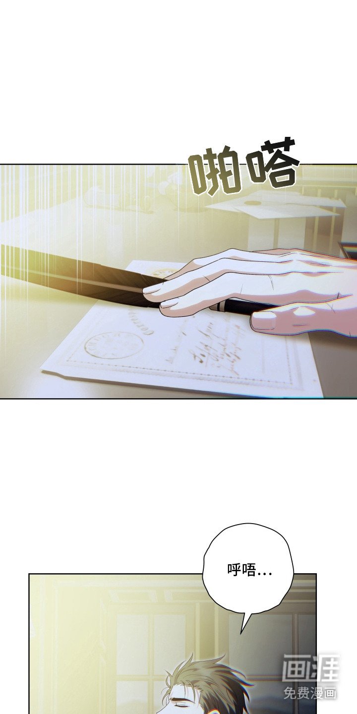 第4章：召见