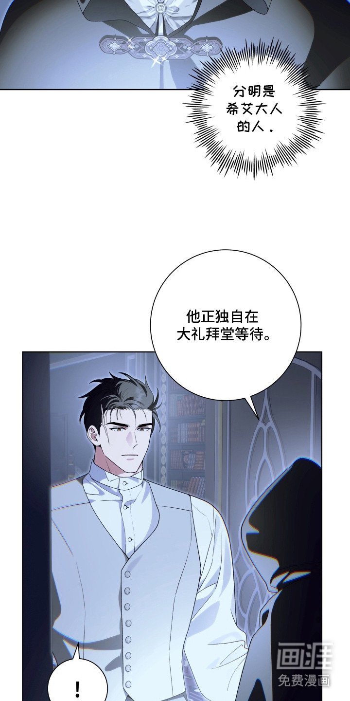 第4章：召见