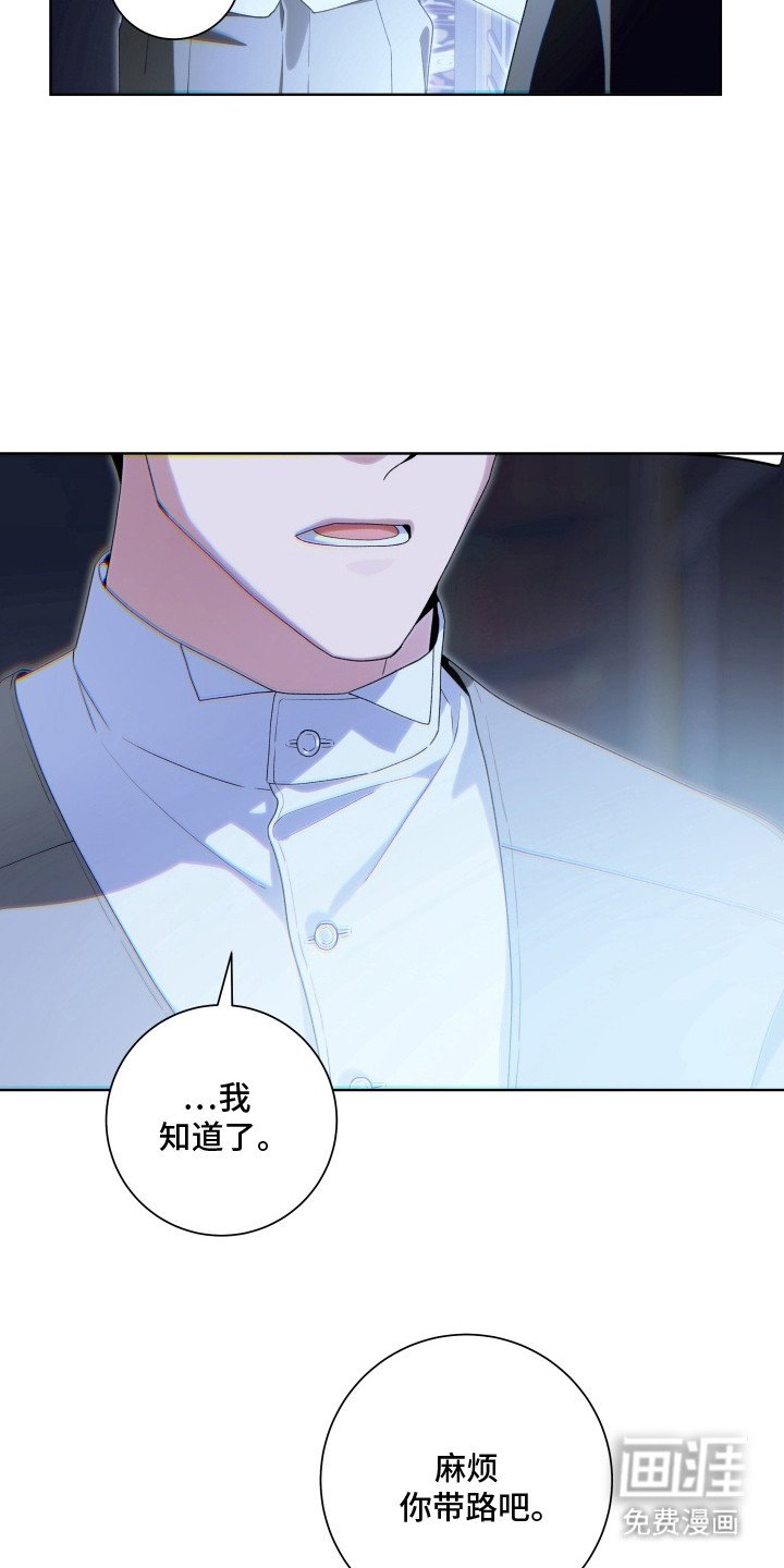 第4章：召见