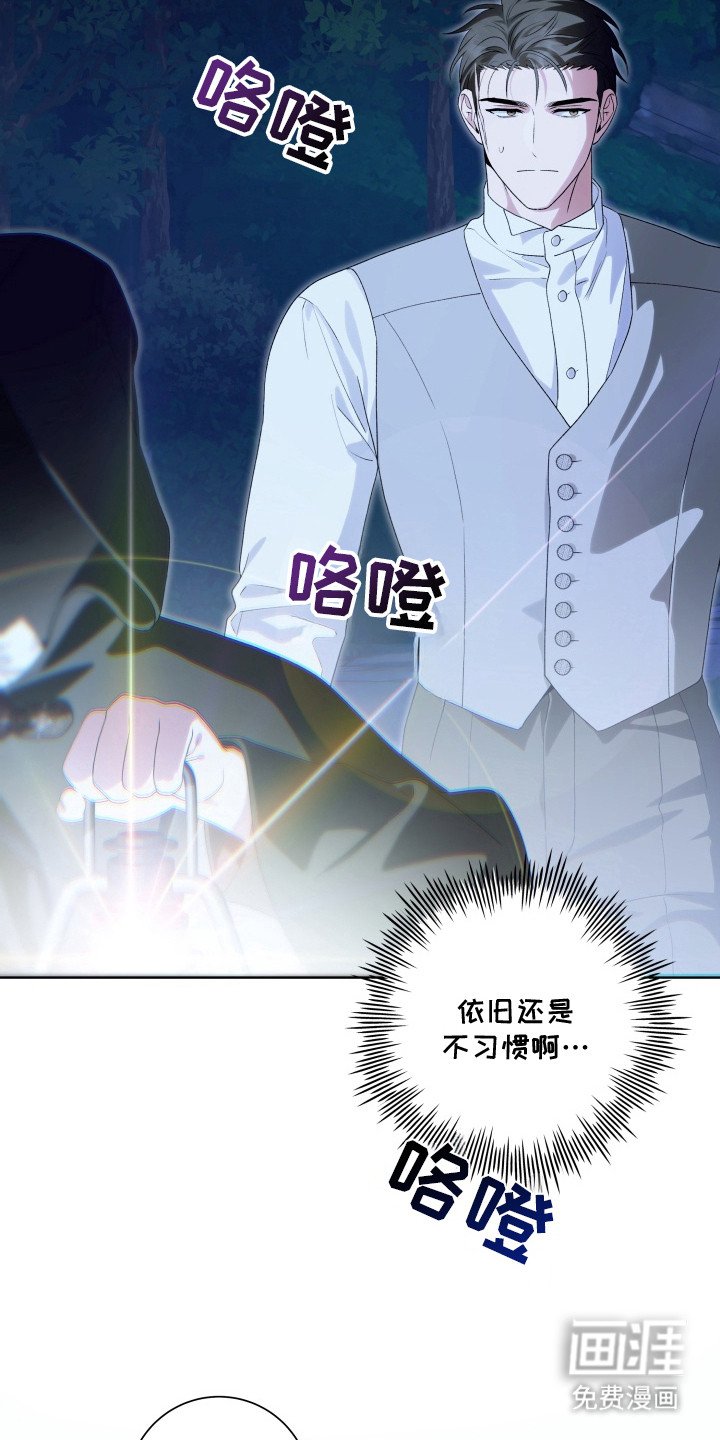 第4章：召见