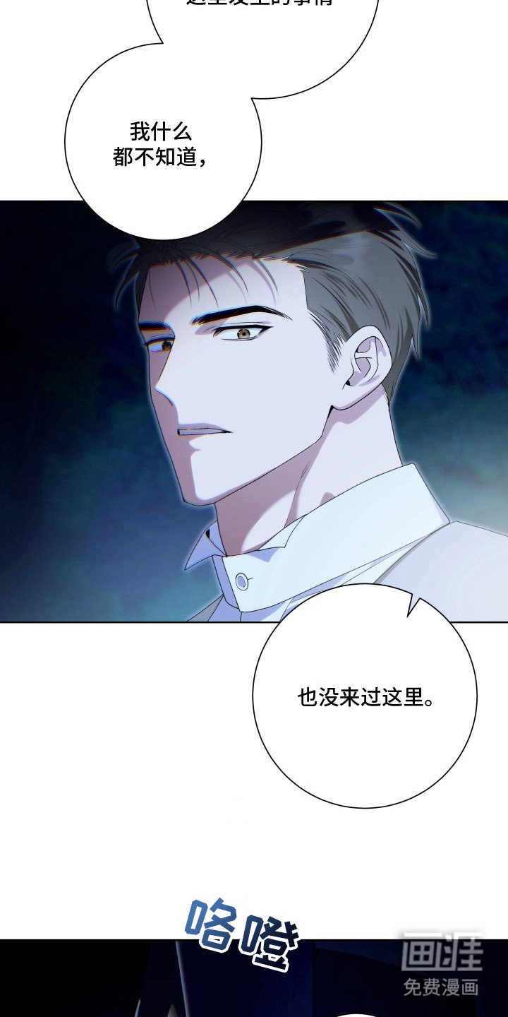 第4章：召见
