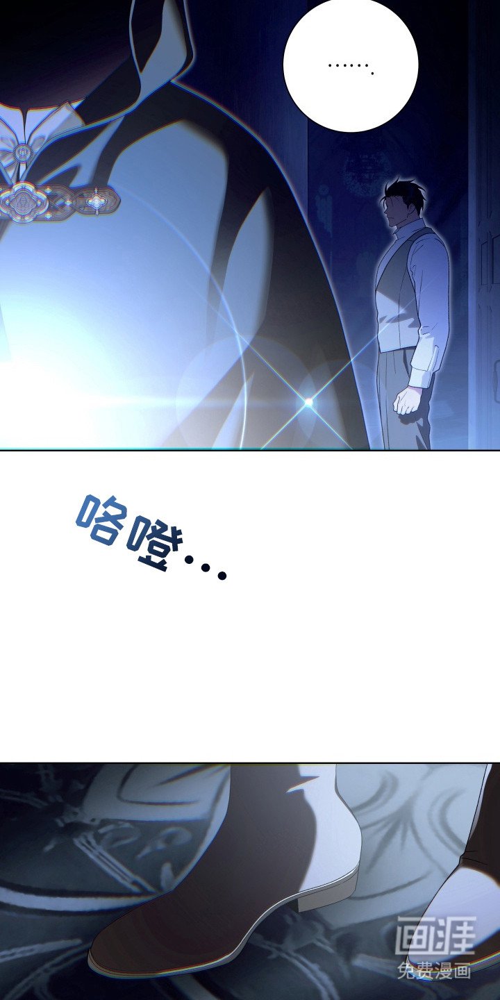 第4章：召见