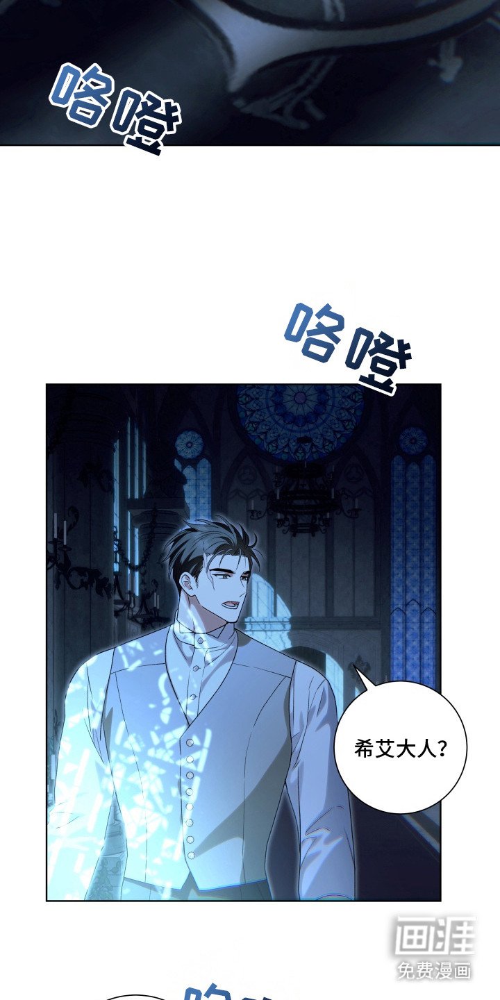 第4章：召见