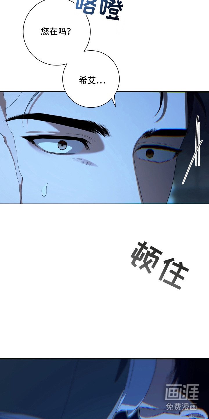 第4章：召见