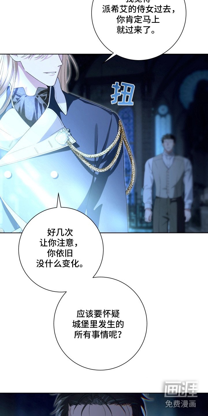 第4章：召见