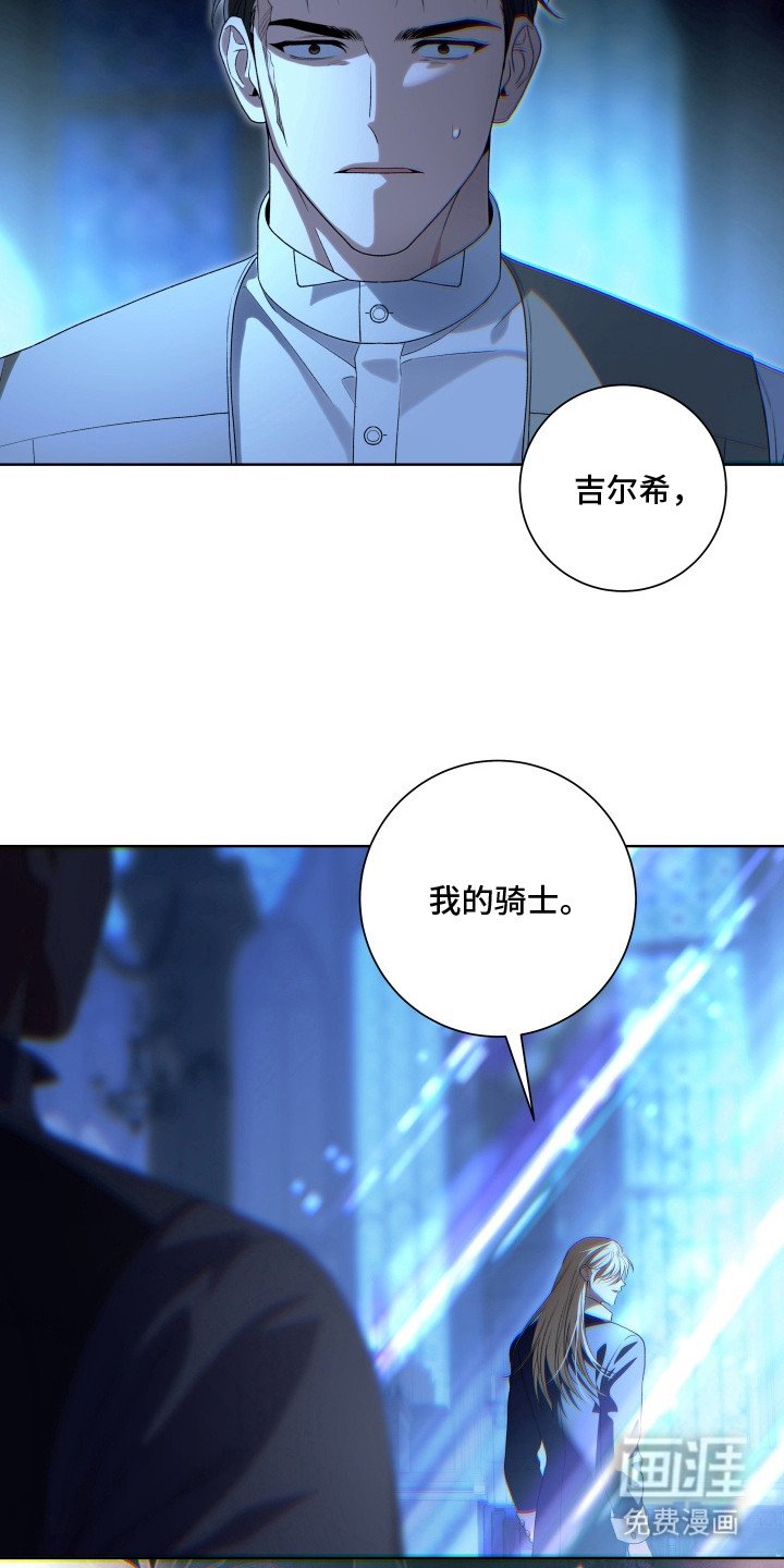 第4章：召见
