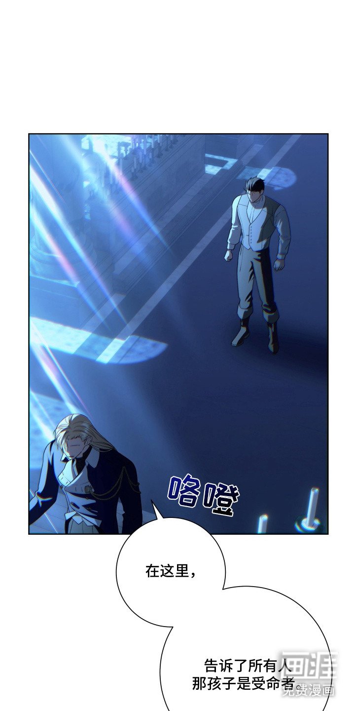 第5章：大礼拜堂