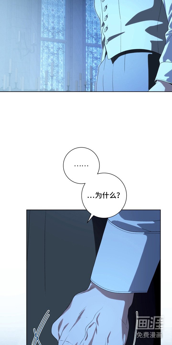 第5章：大礼拜堂