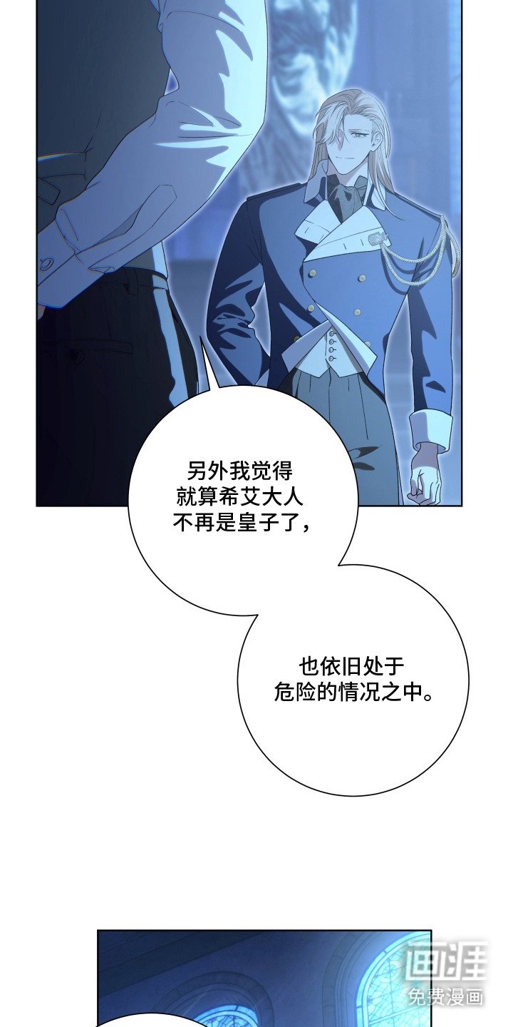 第5章：大礼拜堂