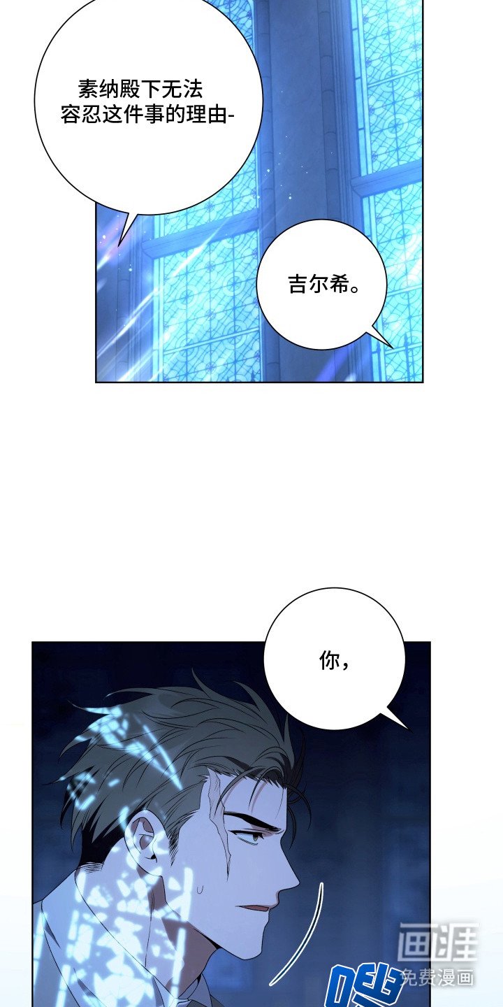 第5章：大礼拜堂