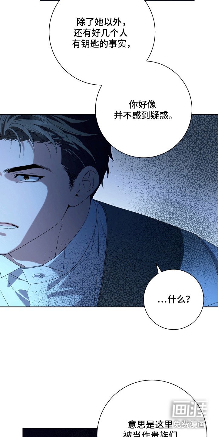 第5章：大礼拜堂