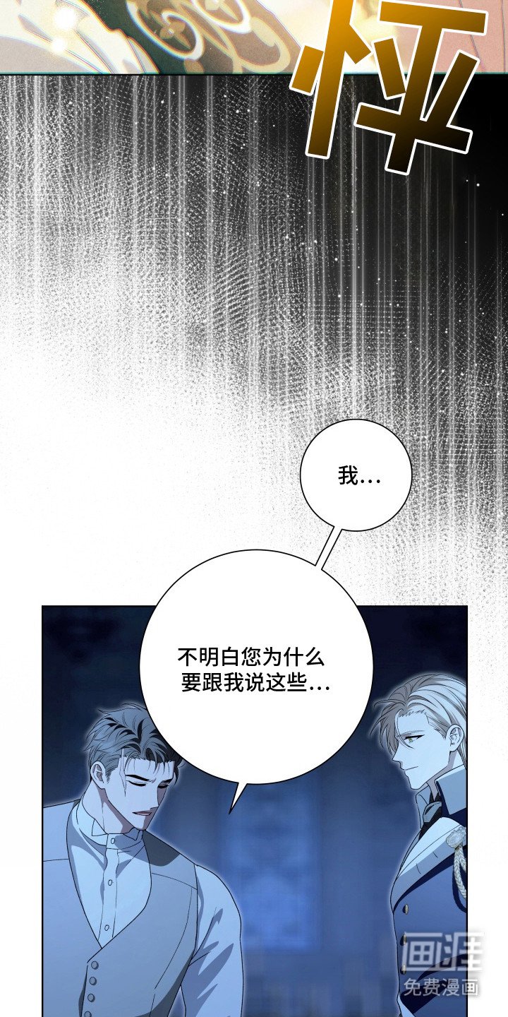 第5章：大礼拜堂