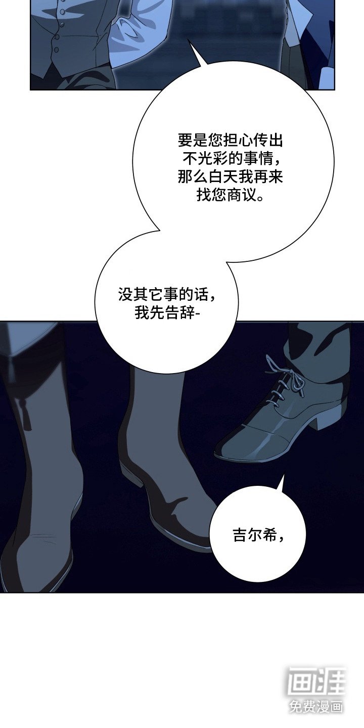 第5章：大礼拜堂