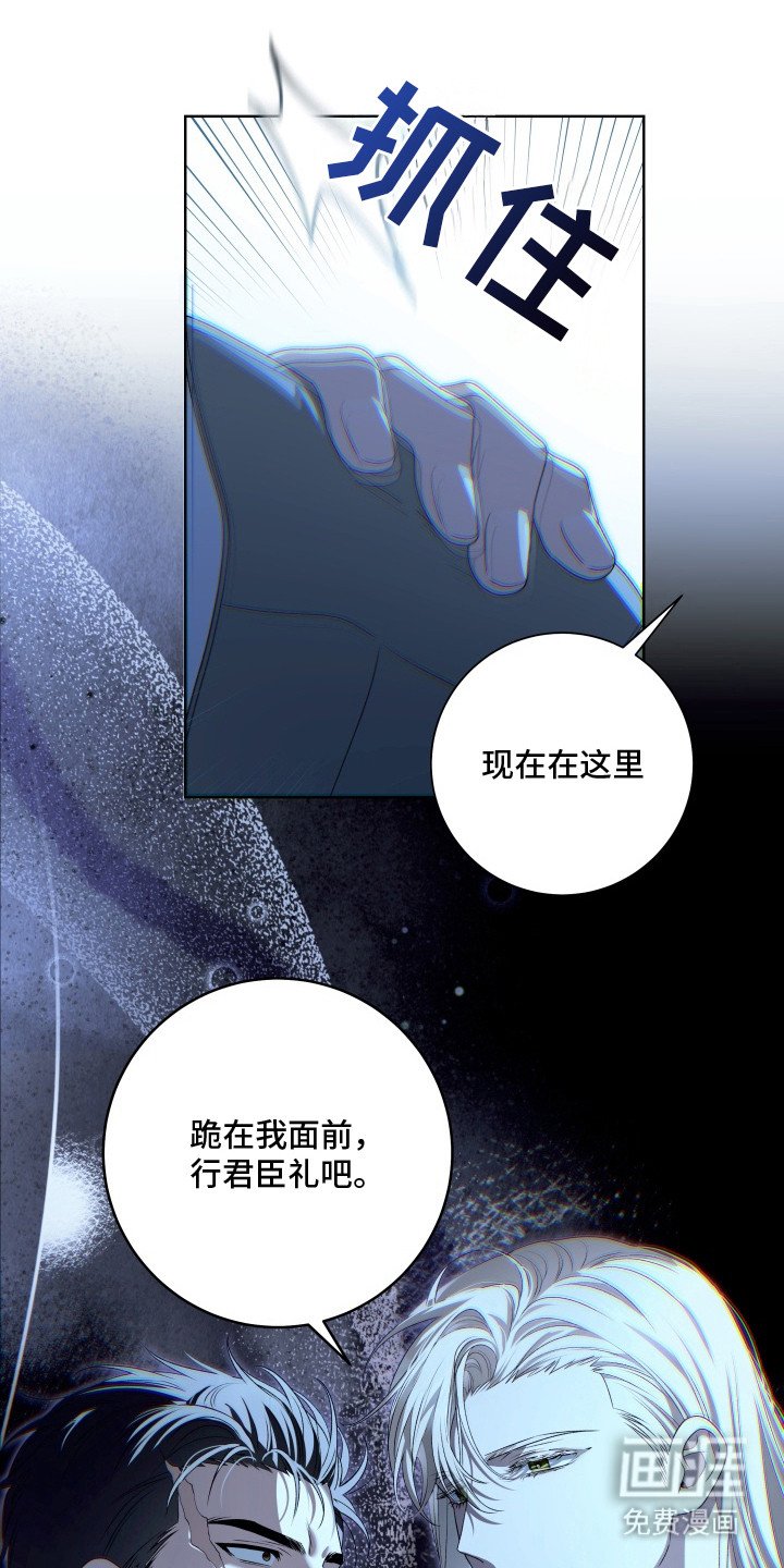 第5章：大礼拜堂
